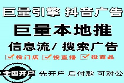 百度竞价广告如何助力中小企业发展